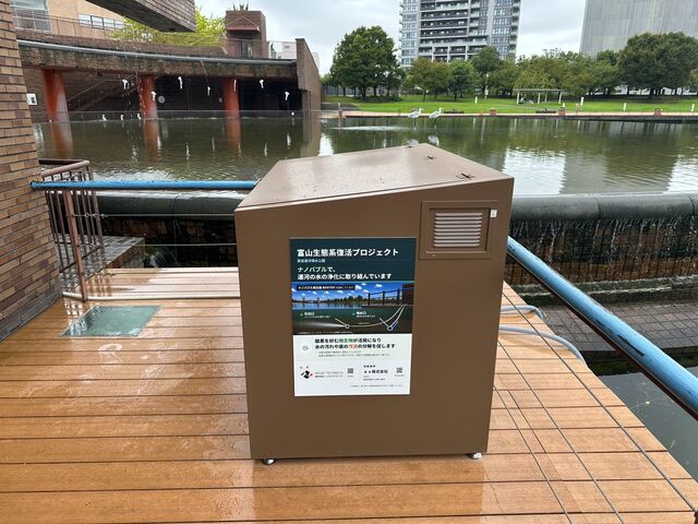 ナノバブル発生器 100143_02.jpg